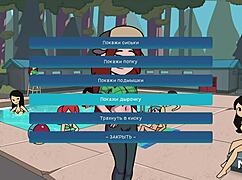 Hey, check Camppinewood Wendy scenes in E1 32! 😍