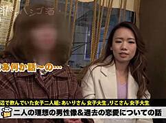 Full version of steamy Japanese amateur action awaits