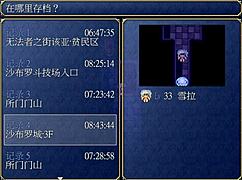 hgame - sheila and the three artifacts - 20~ encountering the second four heavenly kings, he likes young flesh, shrinks me with magic and gets excited