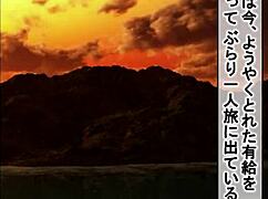 カジュアルな途中の射精旅行、アニメで