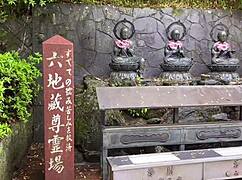 michigan prefecture stone steps open-air bath natchi travel