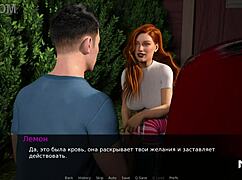 Dusklightmanor - I Want To Fuck You E1 31