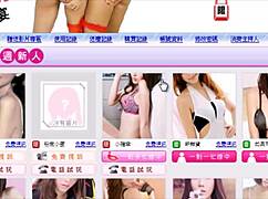 Discover Shy Asian Amateurs In Wild Sex Adventures