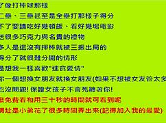 Discover Shy Asian Amateurs In Wild Sex Adventures