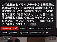 Excited Boyfriend With Hairless Girlfriend