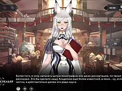 i played the complete wanderer broken bed part 8 with the blonde whore