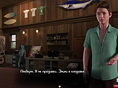 Treasure of Nadia shows giant cock in episode 55