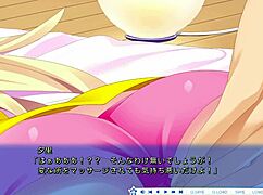 Hoshizuki No Girlfriend: Yuzuriha Uezumi Part 2