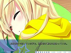 Hoshizuki No Girlfriend: Yuzuriha Uezumi Part 2