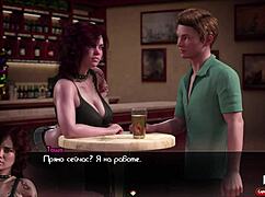 Want to see her strip in the bar?