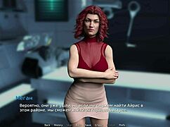 waterworld - fucked mature girl at night e1 85 😏