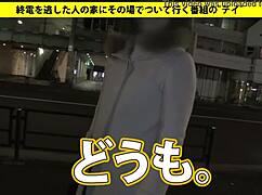 Curious About Japanese Amateurs Showing Off Big Tits?