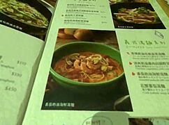 surprising nina with a special valentines day gift