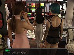 Detailed Walkthrough of Halfway House Part 13 with Sexy Asian Milf