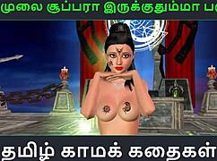 Tamil audio sex story about indian girl. She masturbates her super pussy in 3d cartoon.