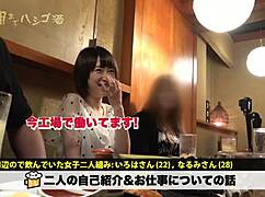 Full Version of Steamy Japanese Amateur Action Awaits