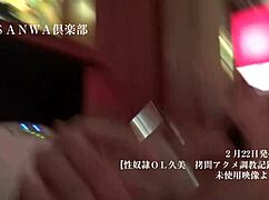 Intriguing Tale Of Kumi In BDSM Exploration