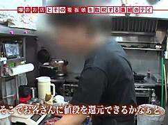 Want the full asian blowjob version?