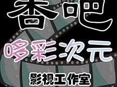 Cute Asian Cosplay Beauty Waits For Traveler's Training With Wet Pussy