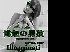 Pater Mayor K Illuminati Official Audio By RSC Boys
