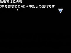 Secret Massage Trial Ver