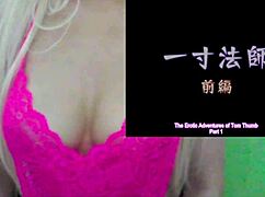 becomes tiny and enters girls' vaginas in hentai issunboushi ep 1