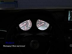 pine falls car ready in anime game