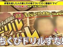 full version of japanese amateur blowjob video available now.