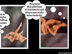 Savita Bhabhi Comic Episode Four