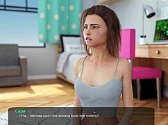 Milfy City Part 4 Gameplay with Sexy Webcam Whore