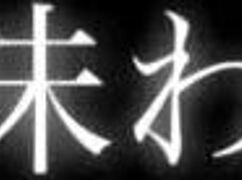 im staying tonight for a relaxing massage in the bathroom