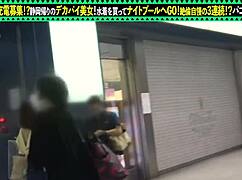 Borrowing a mobile battery leads to a night pool encounter with a busty beauty