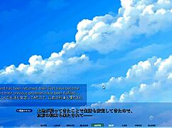 Akumeru Family Iroha Route End Patriarch