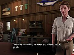 Treasureofnadia - Hidden Place Surprised E3 43