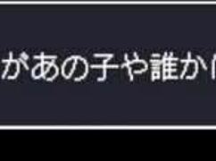 Anime Teen Groped On Train In Hentai Game