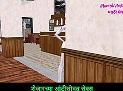 Cute Teen 18+ Poses Seductively in Marathi 3D Anime Hentai