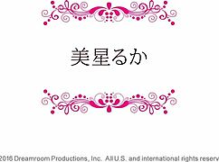 I’m Obsessed With Ruka Chan’s Bold Glamorous Big Tits Display