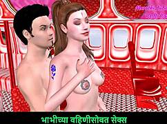 Watch this animated couple tease each other in foreplay?