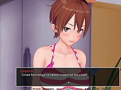 high school tutor gameplay part 14