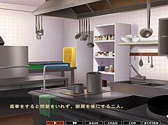 Rin in Maid Outfit Plays Boin Game Scene 4 Part 2