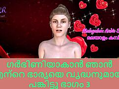 Malayalam story - I shared my wife with an older man for pregnancy