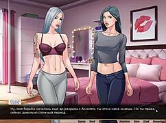 Complete gameplay - our red string part 15.