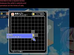 Secret Spa Girl Trial Version Unveils Machine-Translated Anime Action