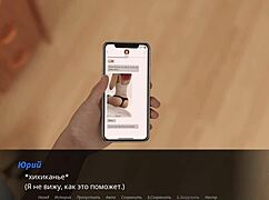 Gameplay echoes lust episode two part sixteen