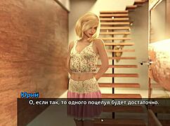 Complete gameplay photo hunt part 5