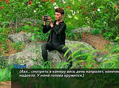 Complete gameplay photo hunt part 5