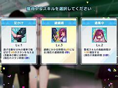 In Chikan 3 the groping continues in the train