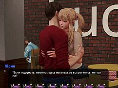 Complete Gameplay - Pale Carnations Part 32