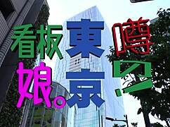 japanese beauty turns out to be incredibly erotic in bed