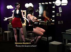 3D Cartoon Flashing Ass in Office Game